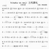 鉴宝背景音乐,探寻珍宝背后的传奇故事