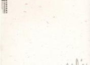 不谈爱情图片