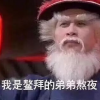 鳌拜的老婆搞笑配音,宫廷中的喜剧女王